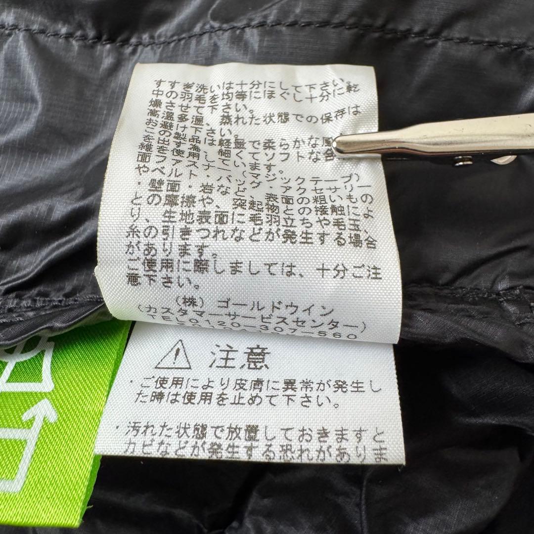 THE NORTH FACE ジップイン マグネ50/50 ダウンカーディガン