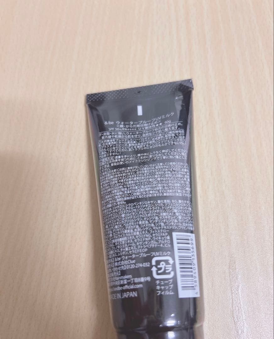 &be プライマー/ファンシーラー/コントゥアペン/リップ/UVスプレー/ミルク