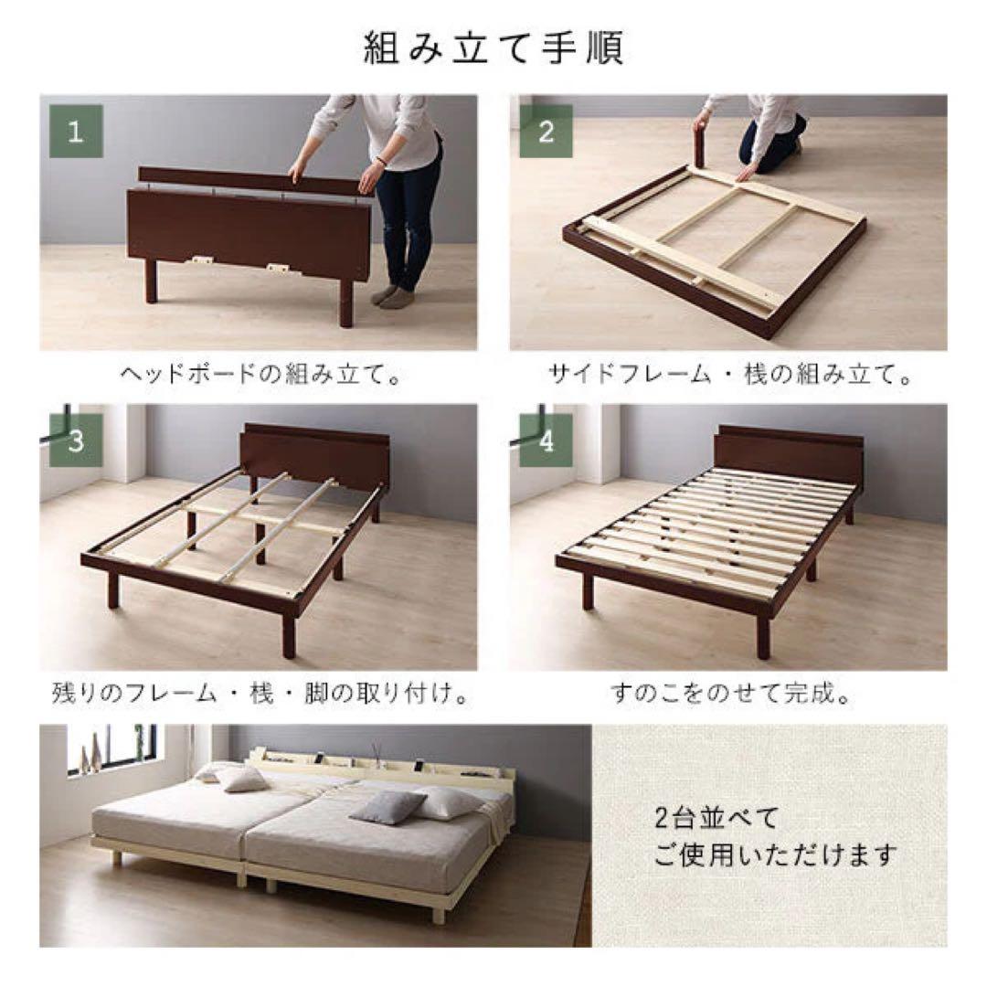 【在庫一掃】ラシクすのこベッドアエラスワイドキング200cm(S+S)ブラウン