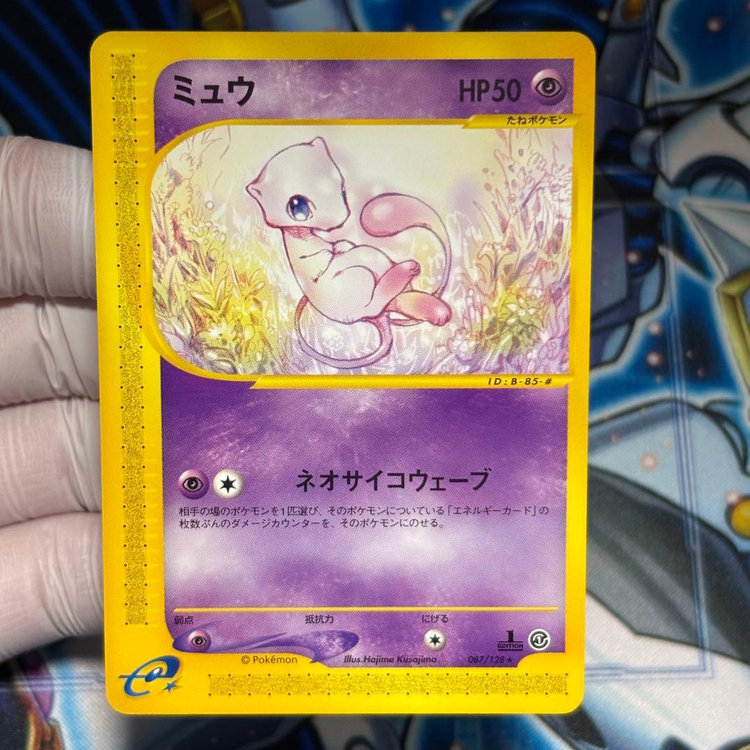 極美品】ポケモンカードe ミュウ 087/128 1ed - メルカリ