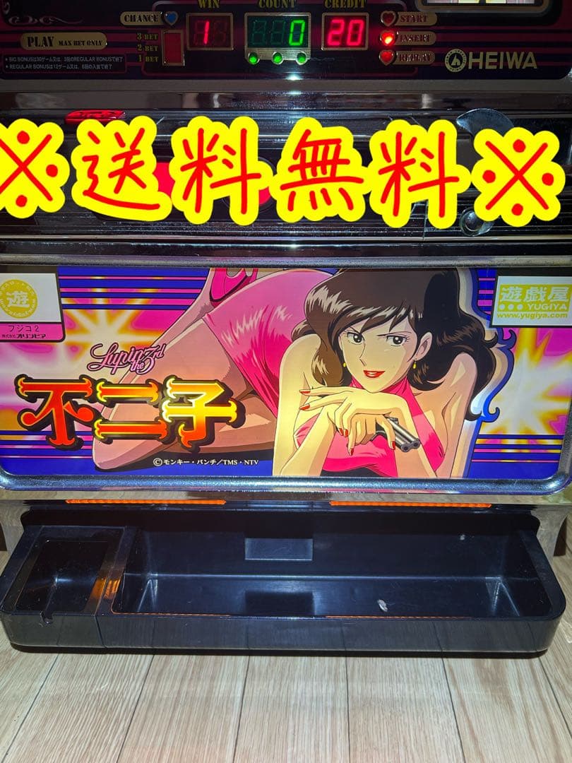 パチスロ実機 不二子2 - メルカリ