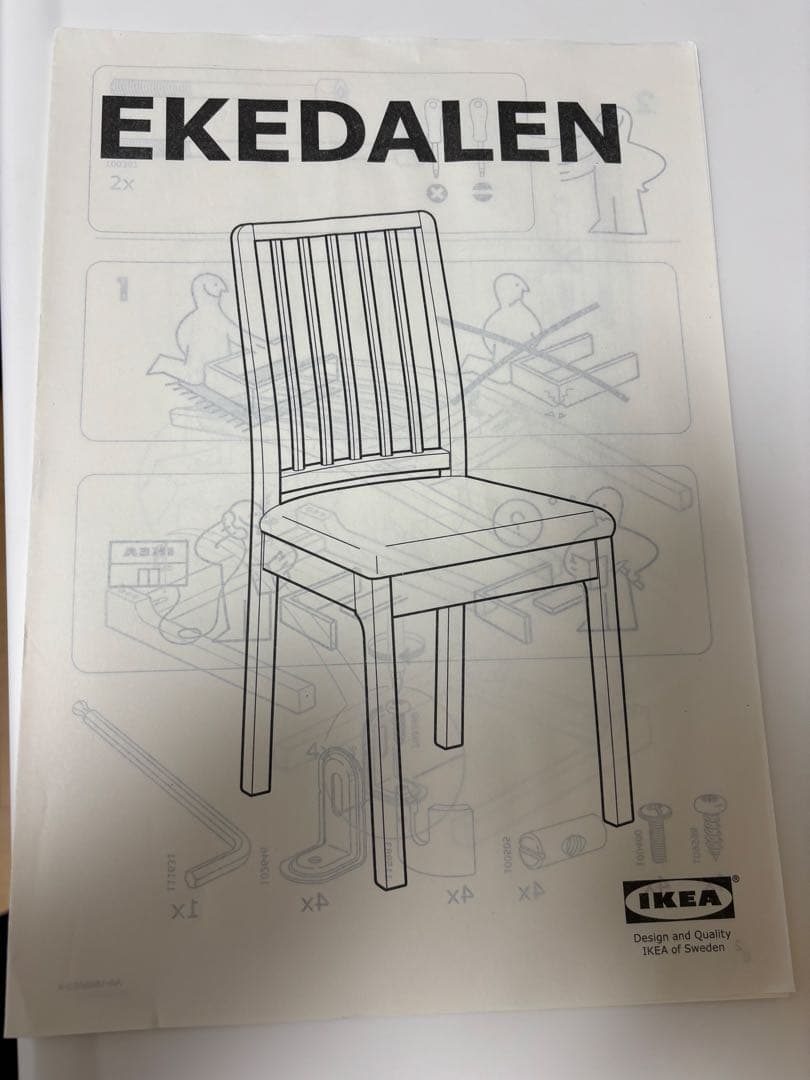 美仁衣 　IKEA エーケダーレン　ダイニングチェア 木製 グレー　2脚