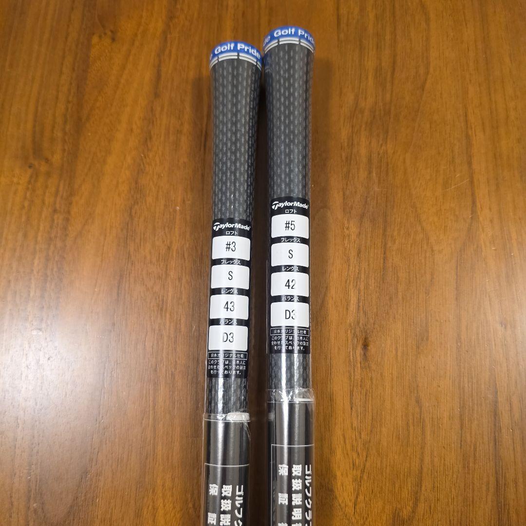 【新品未使用】テーラーメイド Qi10 TOUR 3W.5W スピーダーNX 黒