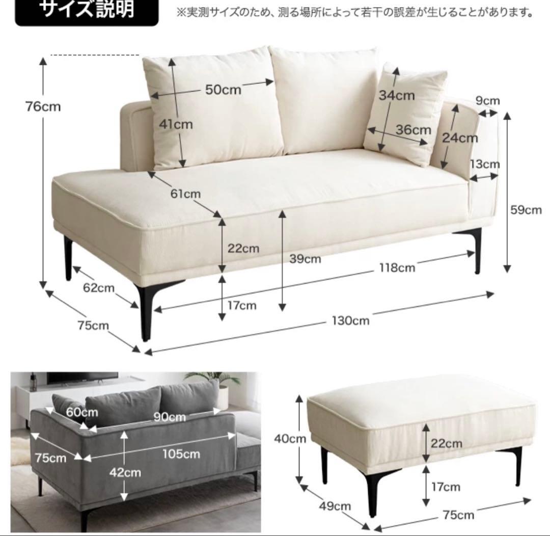 モダン コーデュロイ カウチソファ +オットマン (グレー