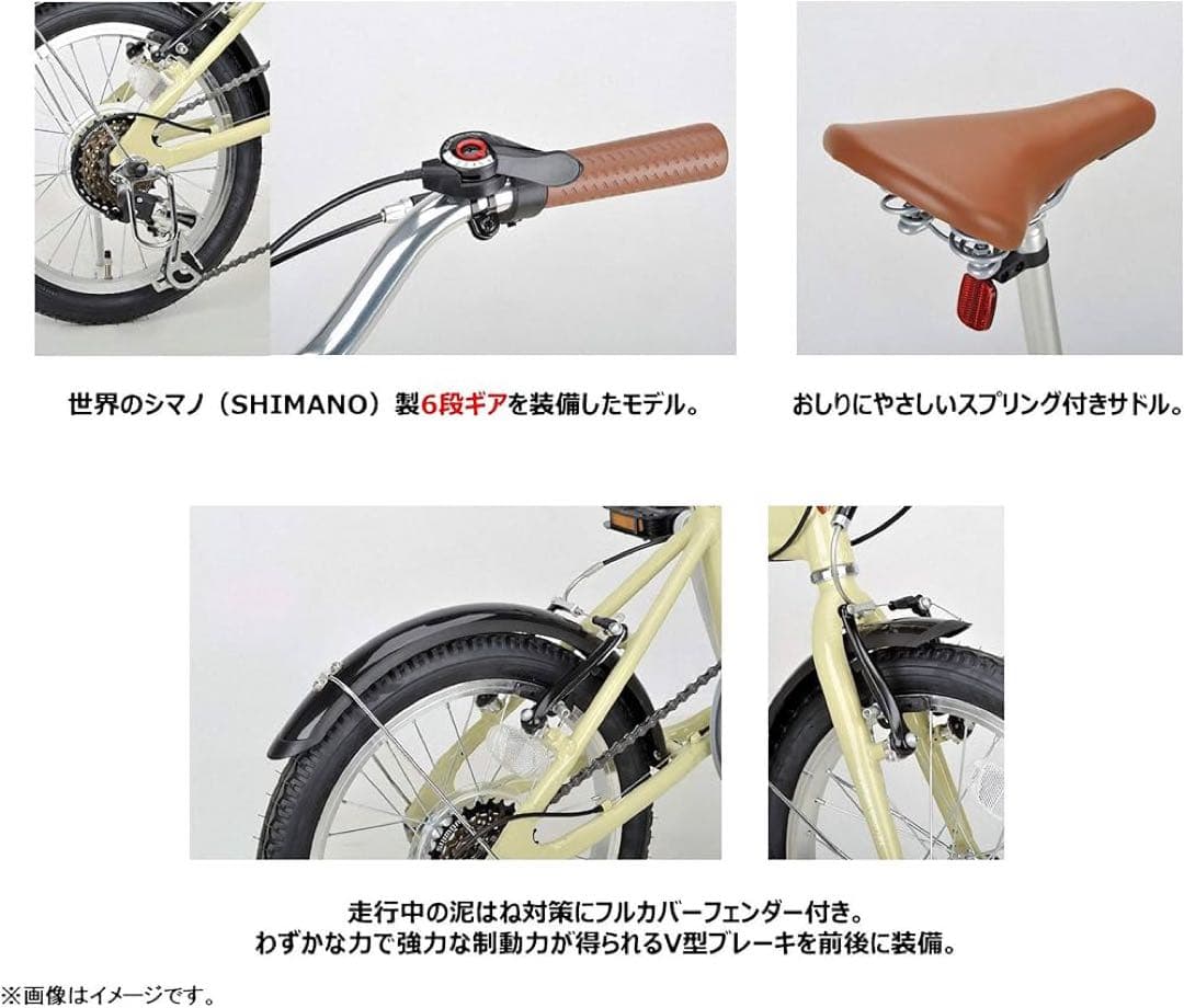 キャプテンスタッグ 軽量アルミフレーム16インチ折りたたみ自転車