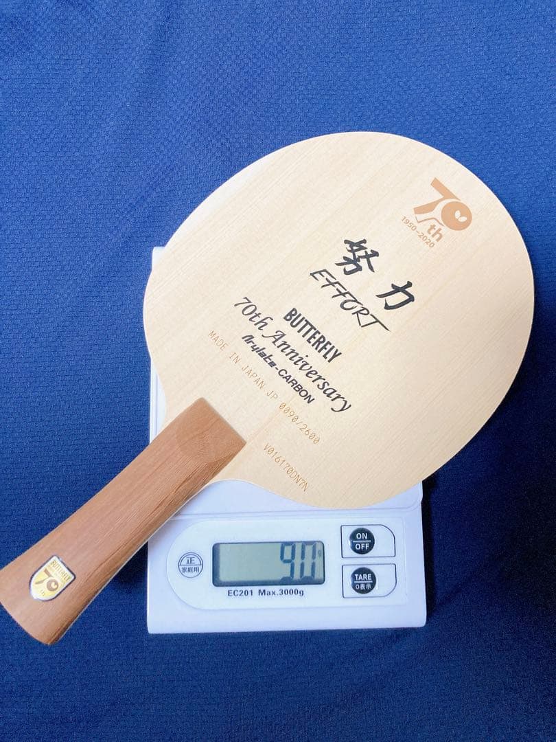 卓球 努力 70thアニバーサリー エディション 90g 【ラスト1本】 - メルカリ