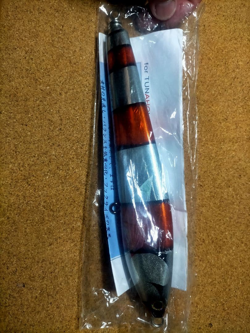 萬葉ペンシル225LPF Type H？ クマノミ管理番号M3104 - メルカリ