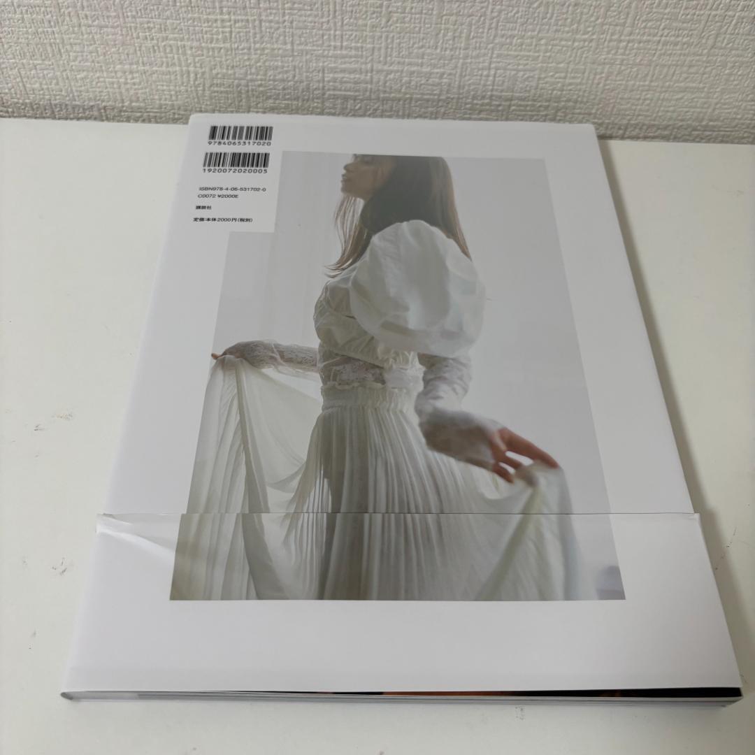 特典付き】 乃木坂46 齋藤飛鳥 写真集2冊セット 潮騒 ミュージアム