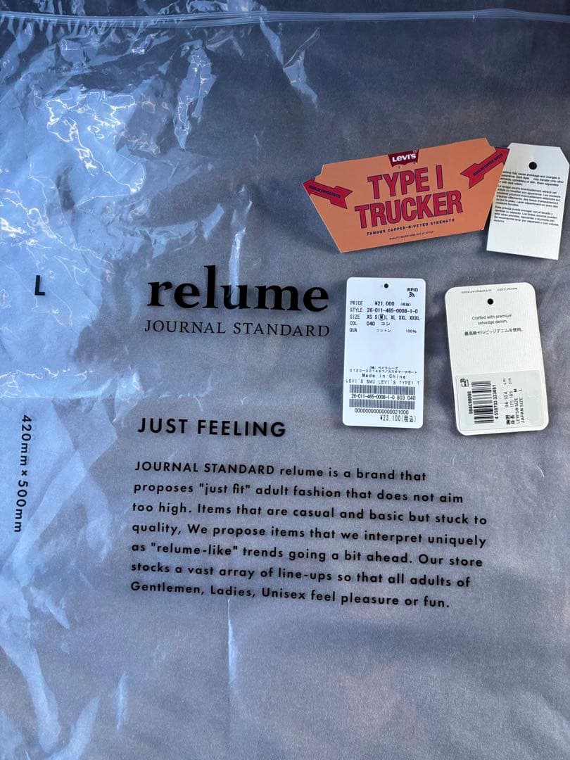 JOURNAL STANDARD 別注 Levi's Type I Jacket