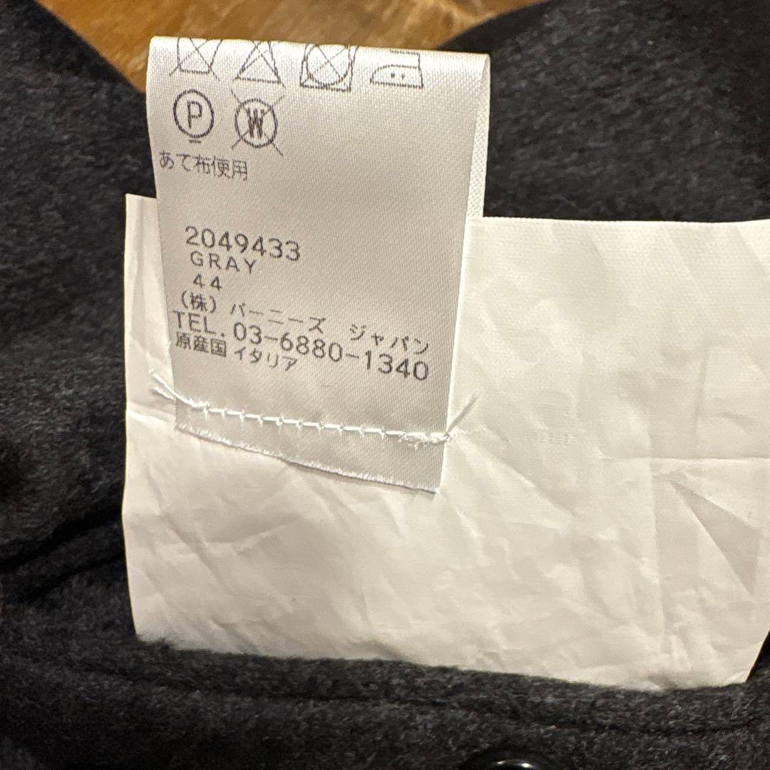 Belvest カシミヤコート　44