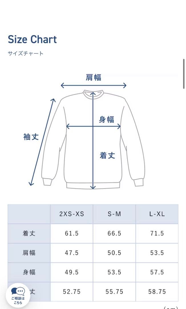 【新品未使用】TENTIAL BAKUNE ソフトニット 2XS-XS