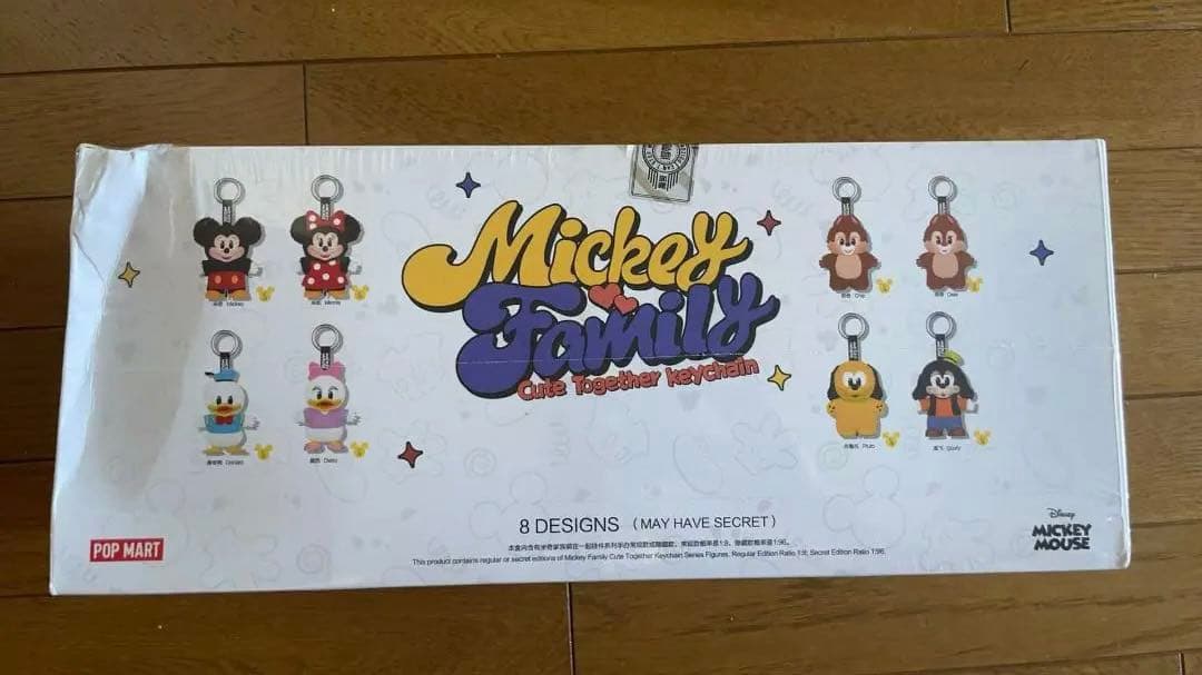 すぐ発送可能♡国内完売POPMARTディズニーキーチェーンアソートBOX 8