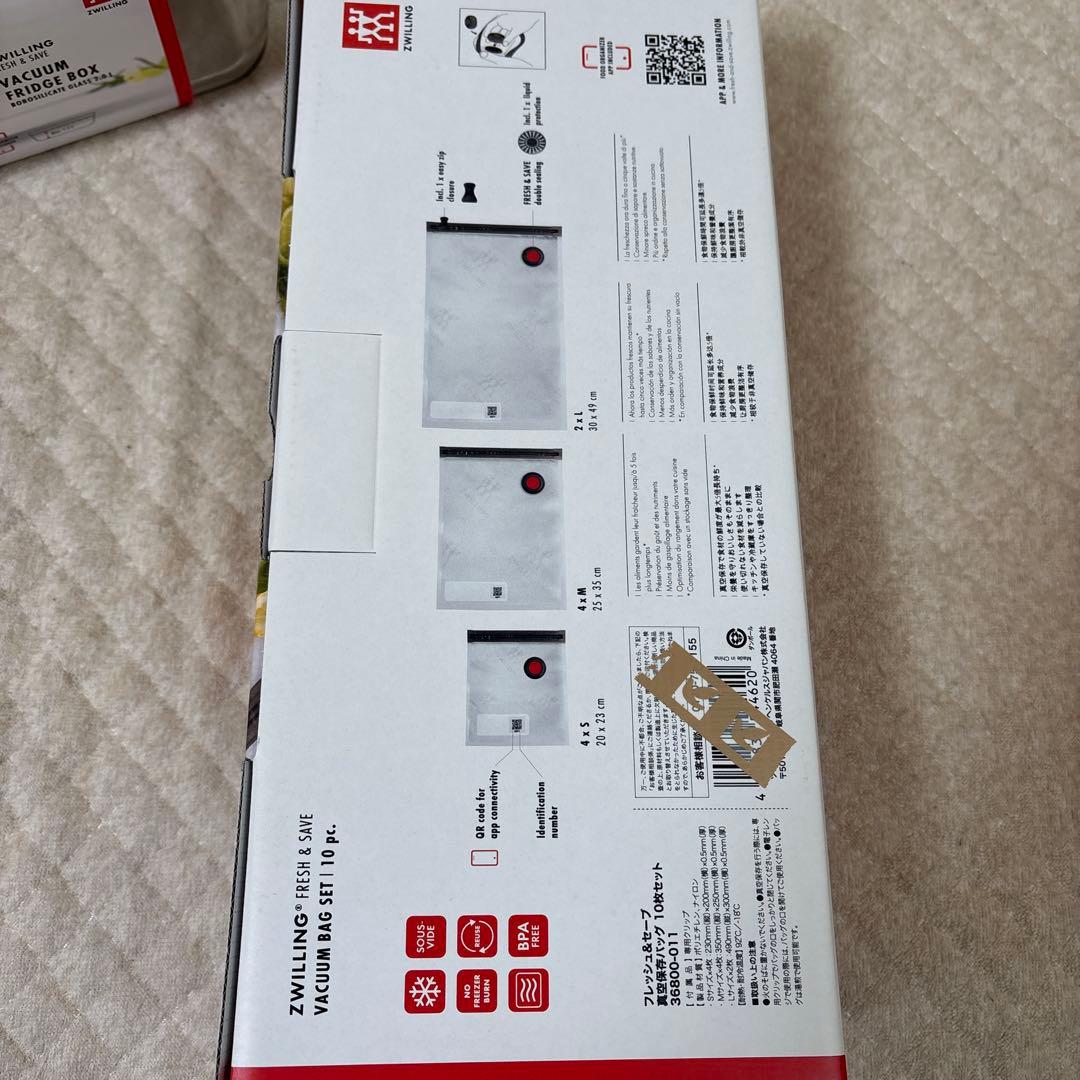 ツヴィリング FRESH & SAVE ４点セット