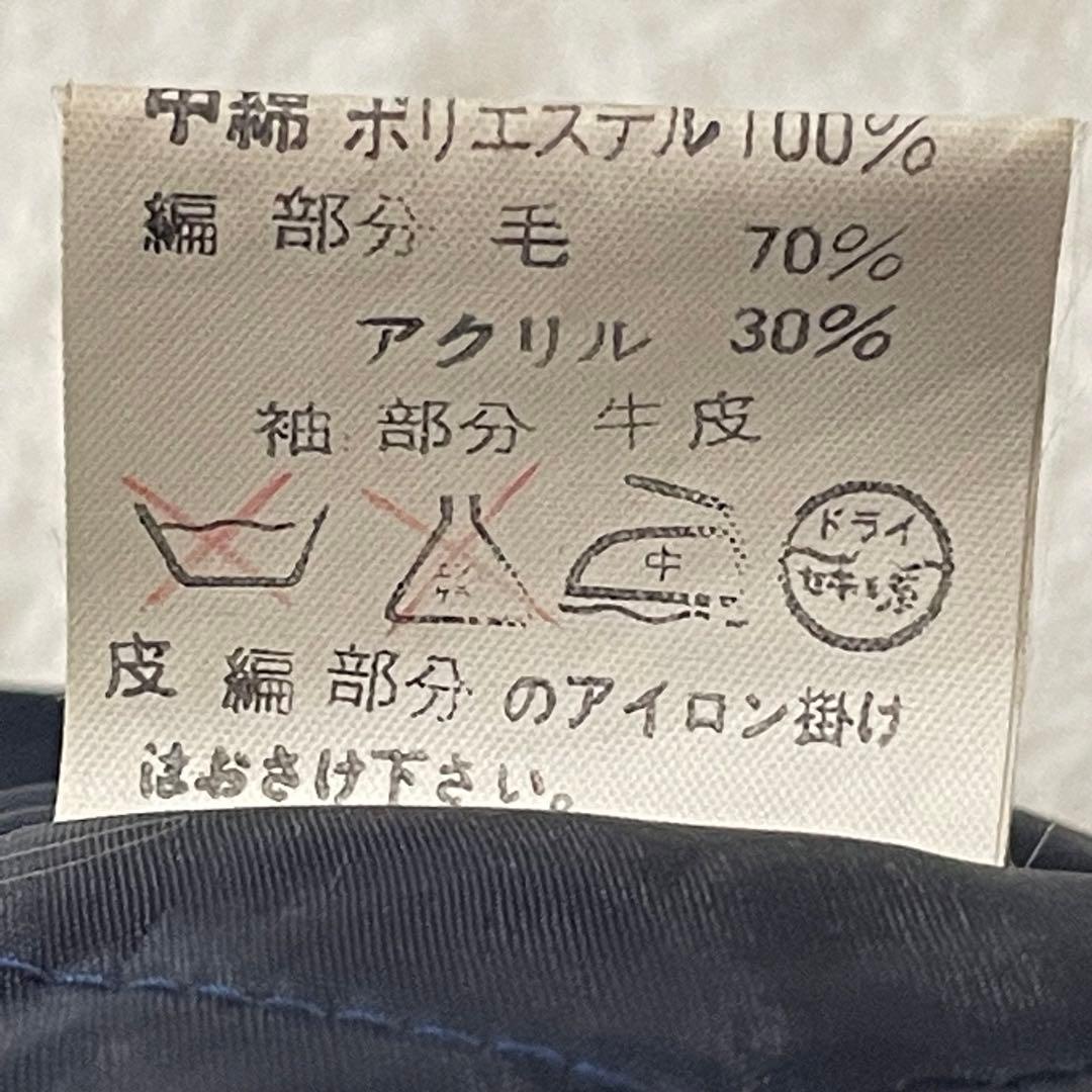 ヴァンヂャケット　スタジャン　レザー袖　ウールボディ　ネイビー×アイボリー　L