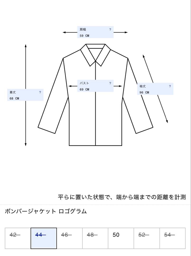 Acne Studios ボンバージャケット ロゴグラム　ブラック