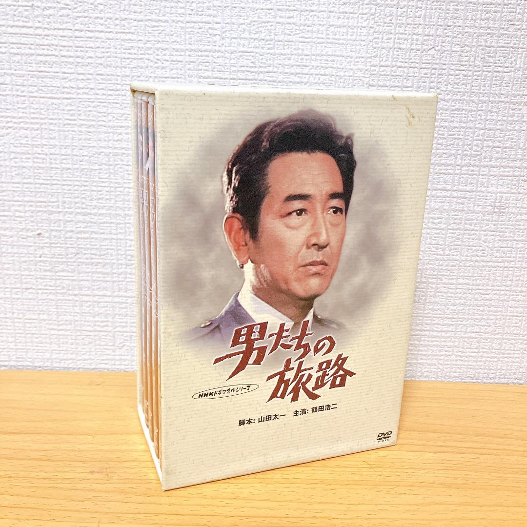 男たちの旅路 DVD 全5巻セット/第1部 第2部 第3部 第4部 スペシャル