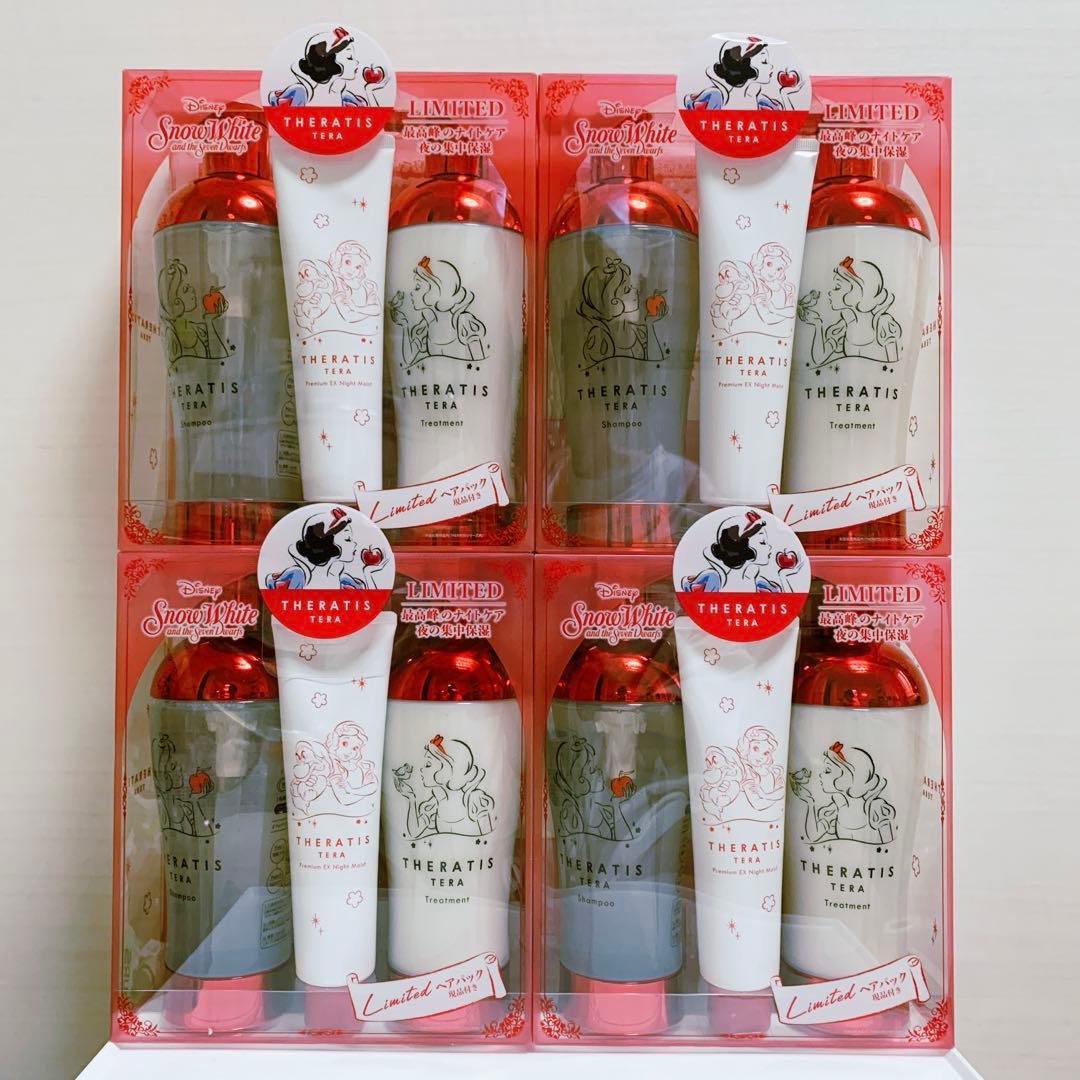 セラティス　白雪姫　プレミアムEX ナイト モイスト　ヘアケア3点セット　4箱