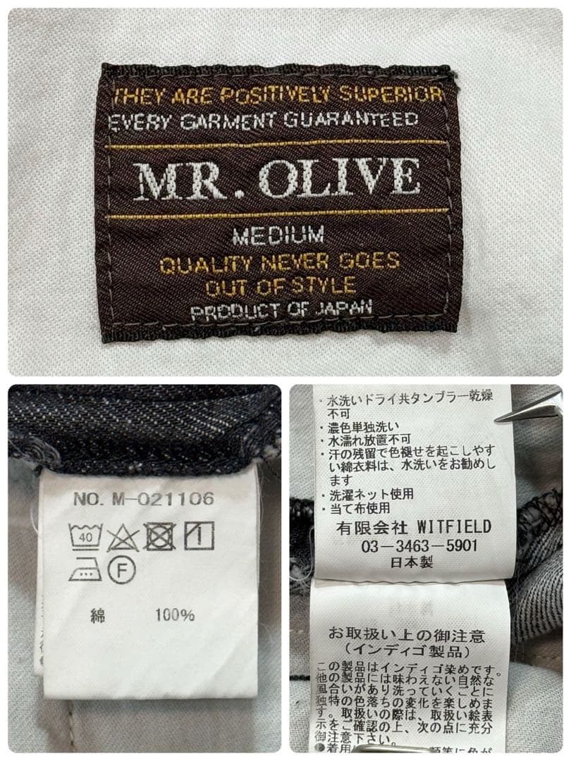 【美品】 MR.OLIVE 10oz デニム セットアップ USED加工 L相当