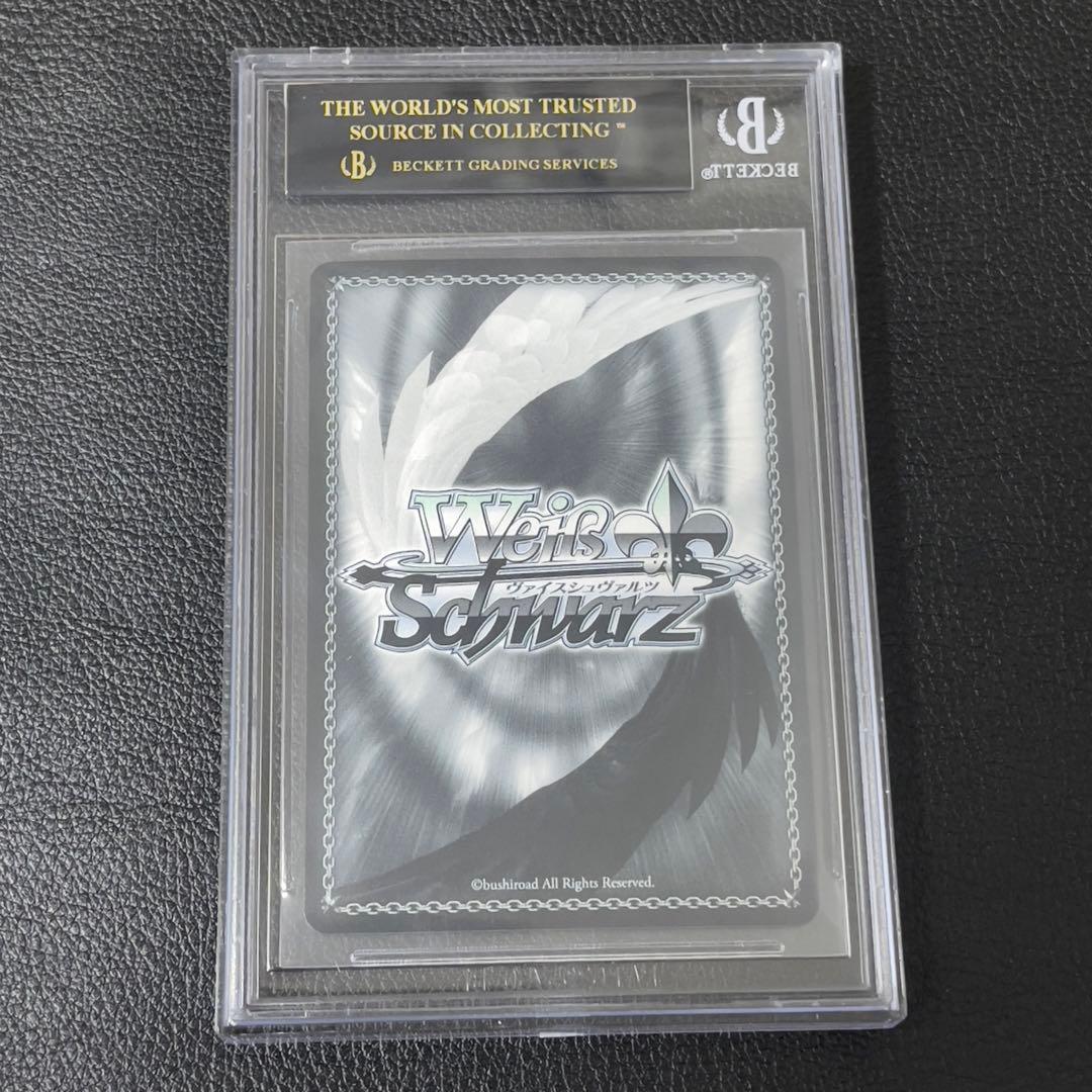 BGS10】 ヴァイス 差し出した手の先に 琴里 サイン SP - メルカリ