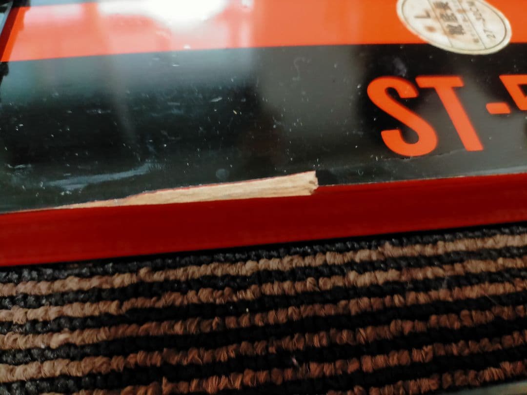 希少 バーン ミニスキー BAHN MINISKI ST-55 レア スキー 板 - メルカリ