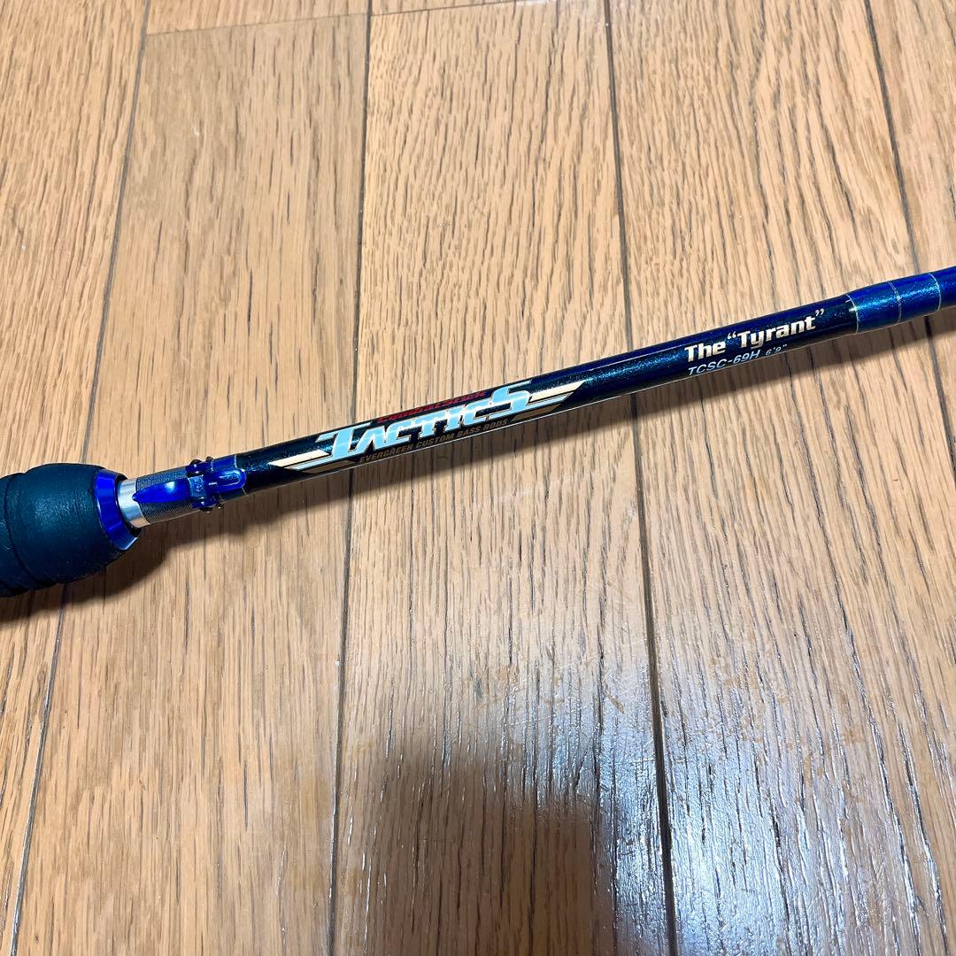 希少 エバーグリーン タクティクス　TCSC-69H 青タイラント