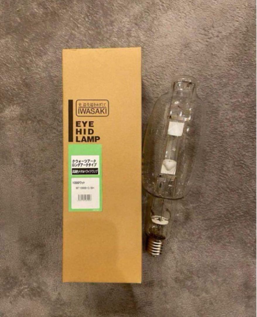 クウォーツアークロングアークタイプMT1000B-D/BH.未使用保管品です