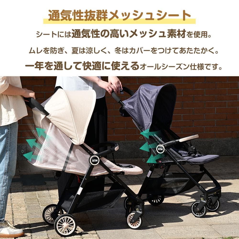 ベビーカー 折りたたみ 超コンパクト 軽量 0~3歳頃 AB兼用 バギー