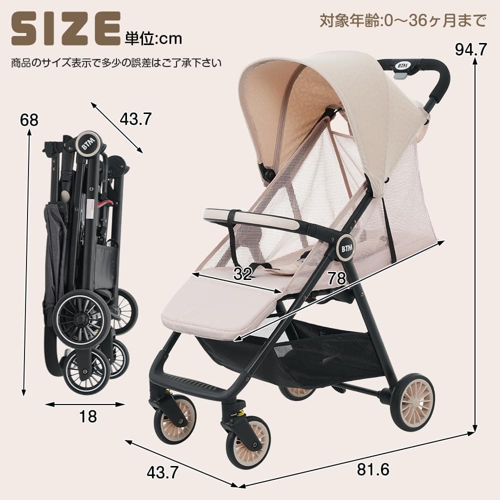 ベビーカー 折りたたみ 超コンパクト 軽量 0~3歳頃 AB兼用 バギー
