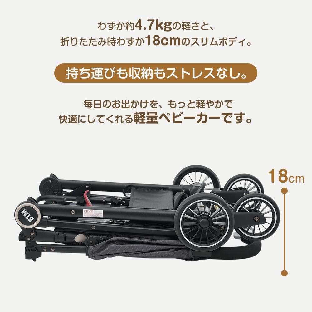 ベビーカー 折りたたみ 超コンパクト 軽量 0~3歳頃 AB兼用 バギー