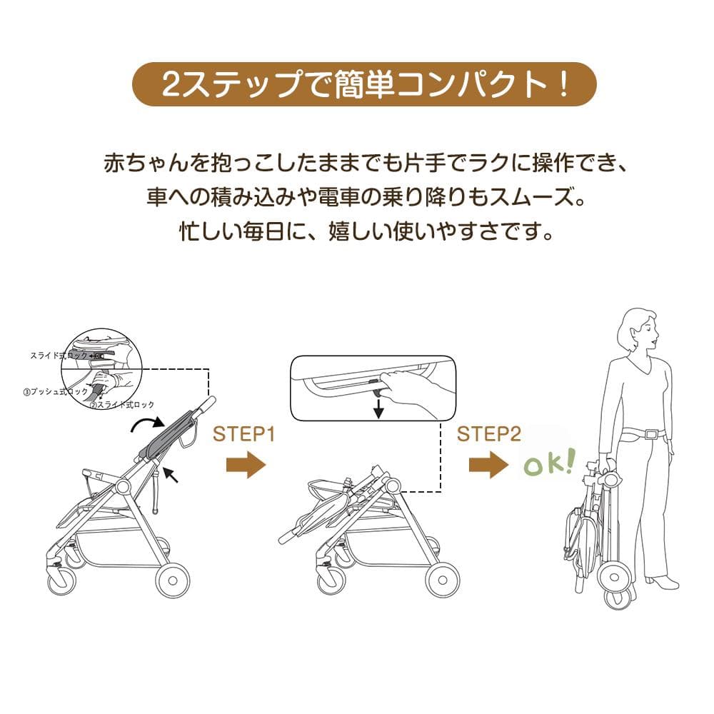 ベビーカー 折りたたみ 超コンパクト 軽量 0~3歳頃 AB兼用 バギー