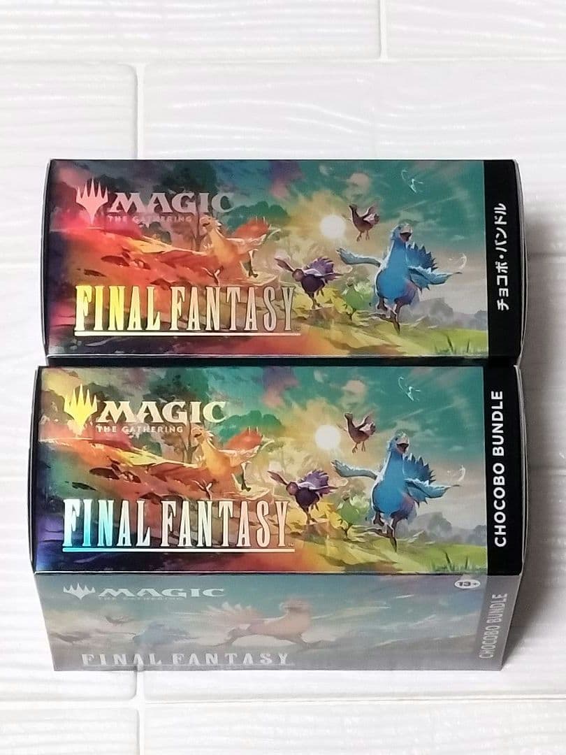 MTG チョコボバンドル 日本語、英語 各一箱