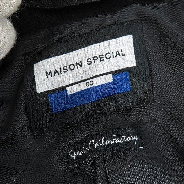 MAISON SPECIAL メゾンスペシャル カシミヤ混ウールコート M