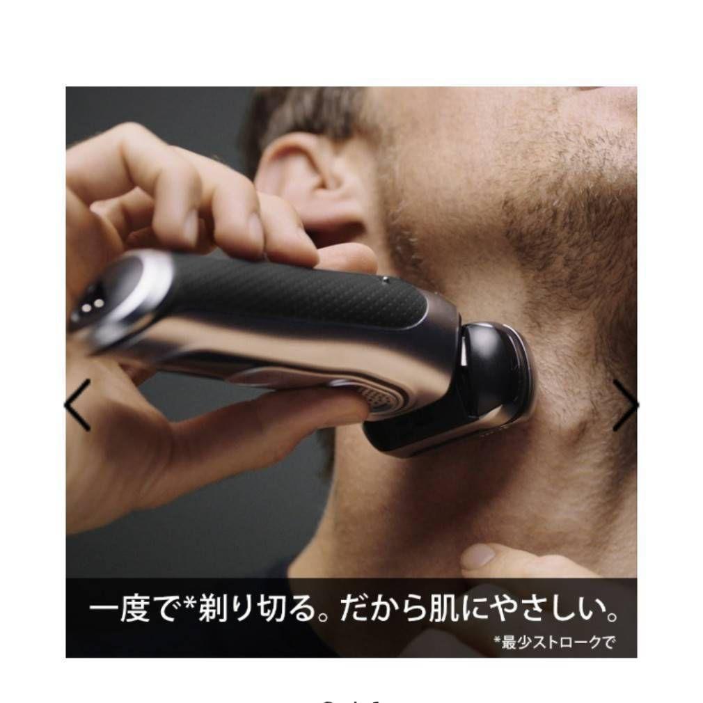 BRAUN シリーズ9 S9 9384cc-v 洗浄器付き 新品未使用❣️