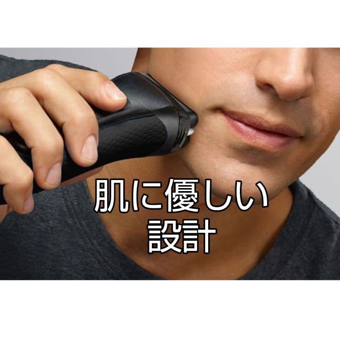 BRAUN シリーズ9 S9 9384cc-v 洗浄器付き 新品未使用❣️