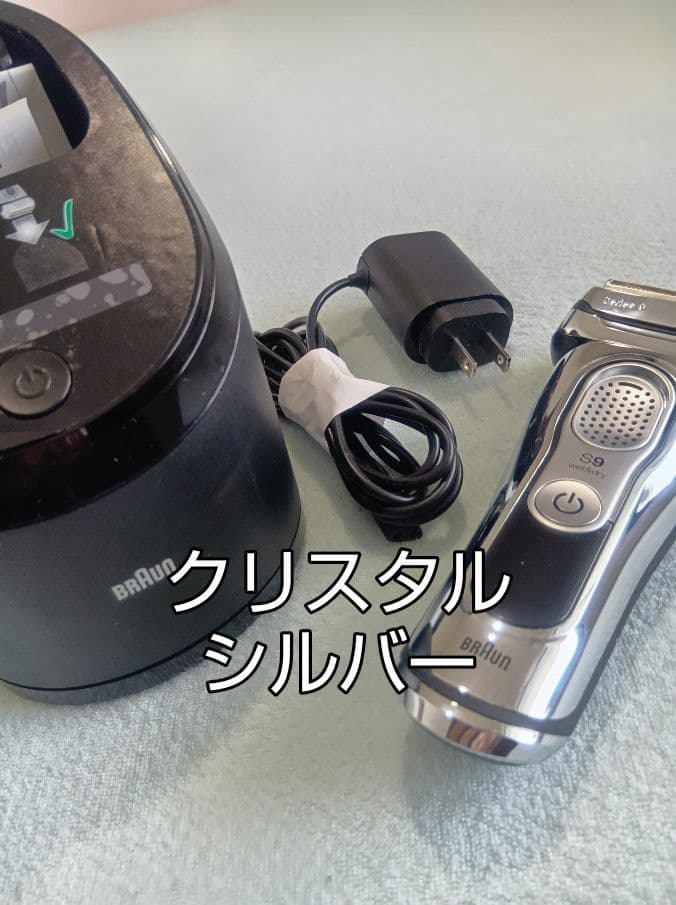 BRAUN シリーズ9 S9 9384cc-v 洗浄器付き 新品未使用❣️