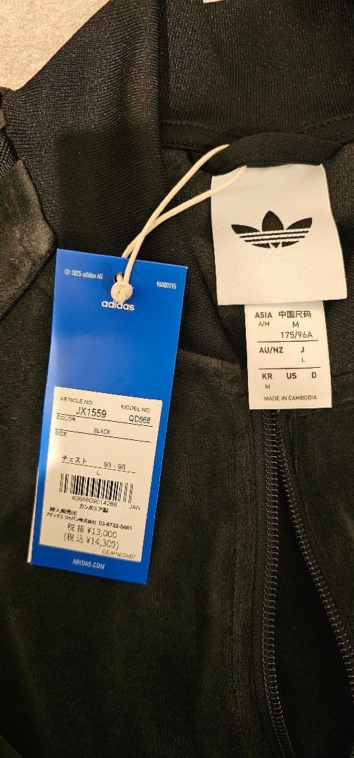 adidas Originals ベロア [QD668/JX1559]