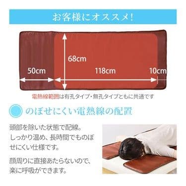 【中古・美品】SEVEN BEAUTY タイマー機能付ヒートマット 有孔タイプ