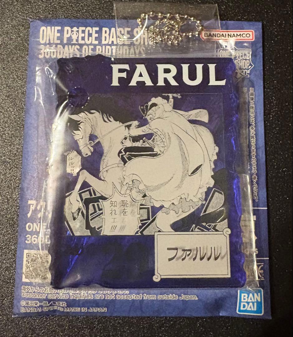 ONE PIECE BASE SHOP くじ ファルル キャベンディッシュ - メルカリ