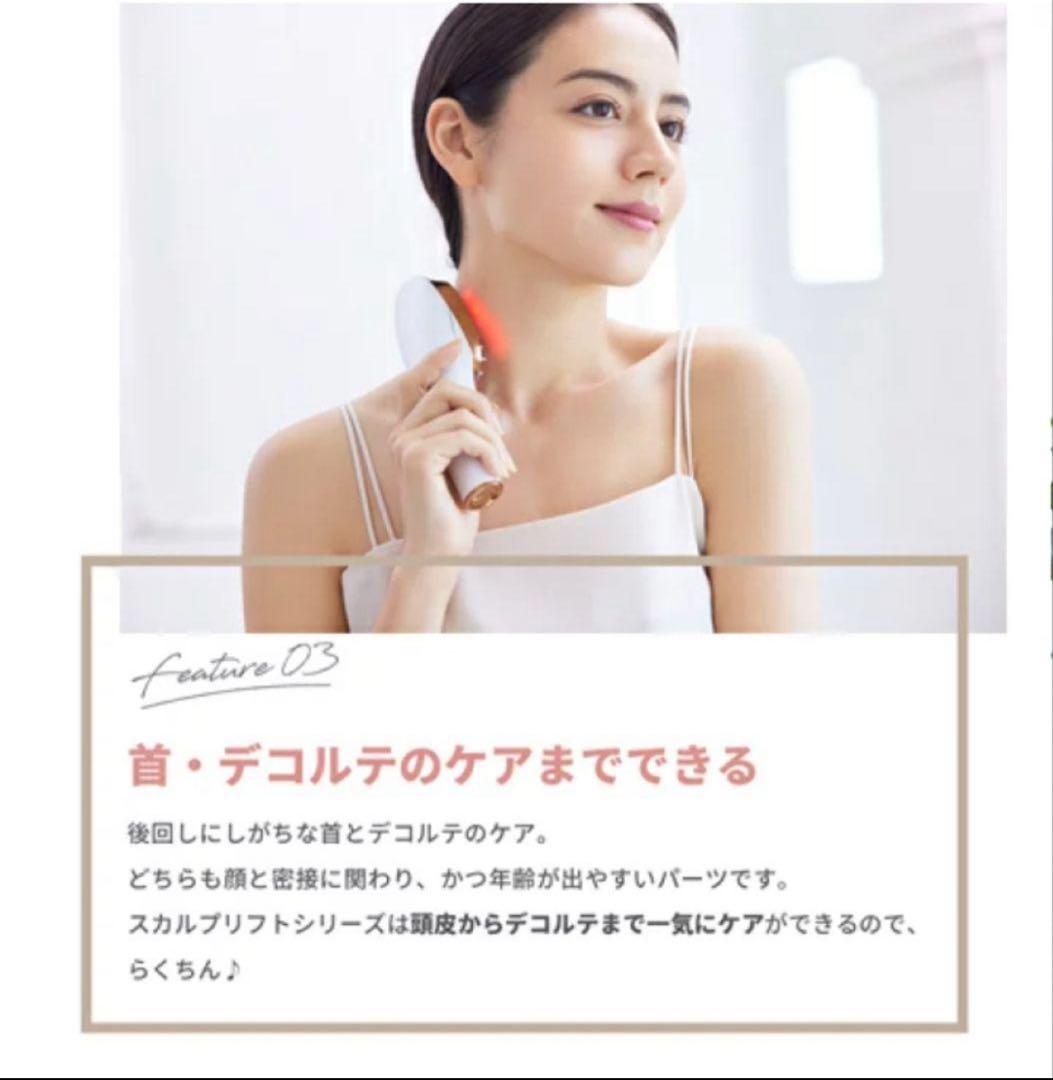 【美品】ヤーマン ミーゼ スカルプリフト プラス MS82W WHITE