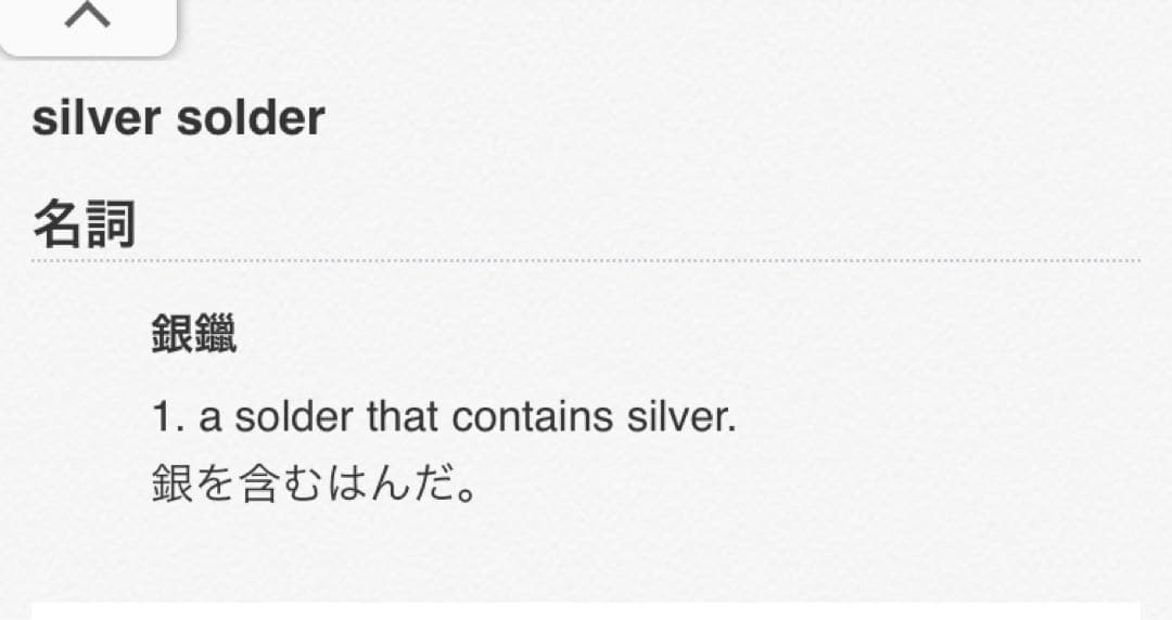 H*o様 Tiffany & Co. アンティークプレート シルバー