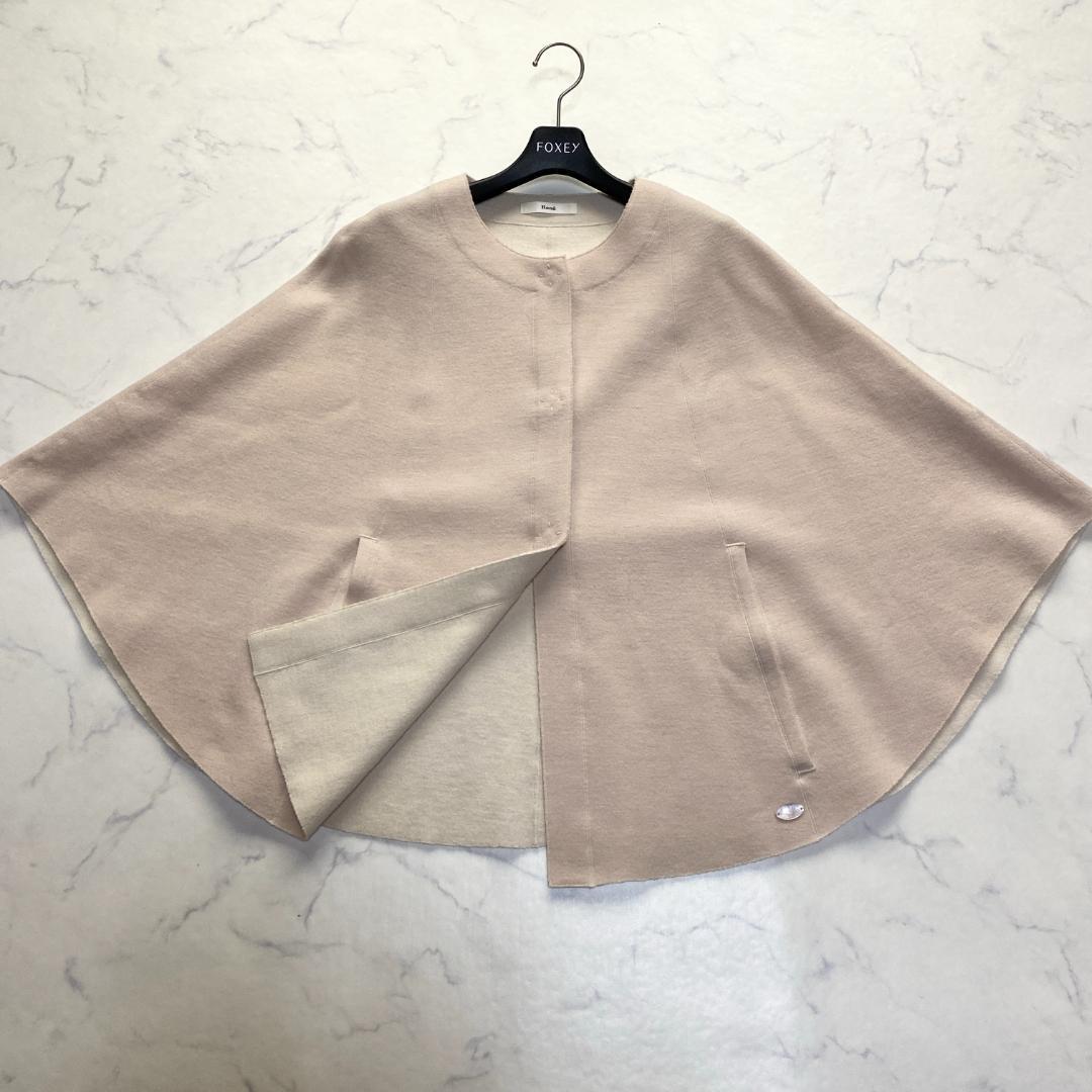 美品✨Rene ポンチョ ダブルフェイス ノーカラー ピンク