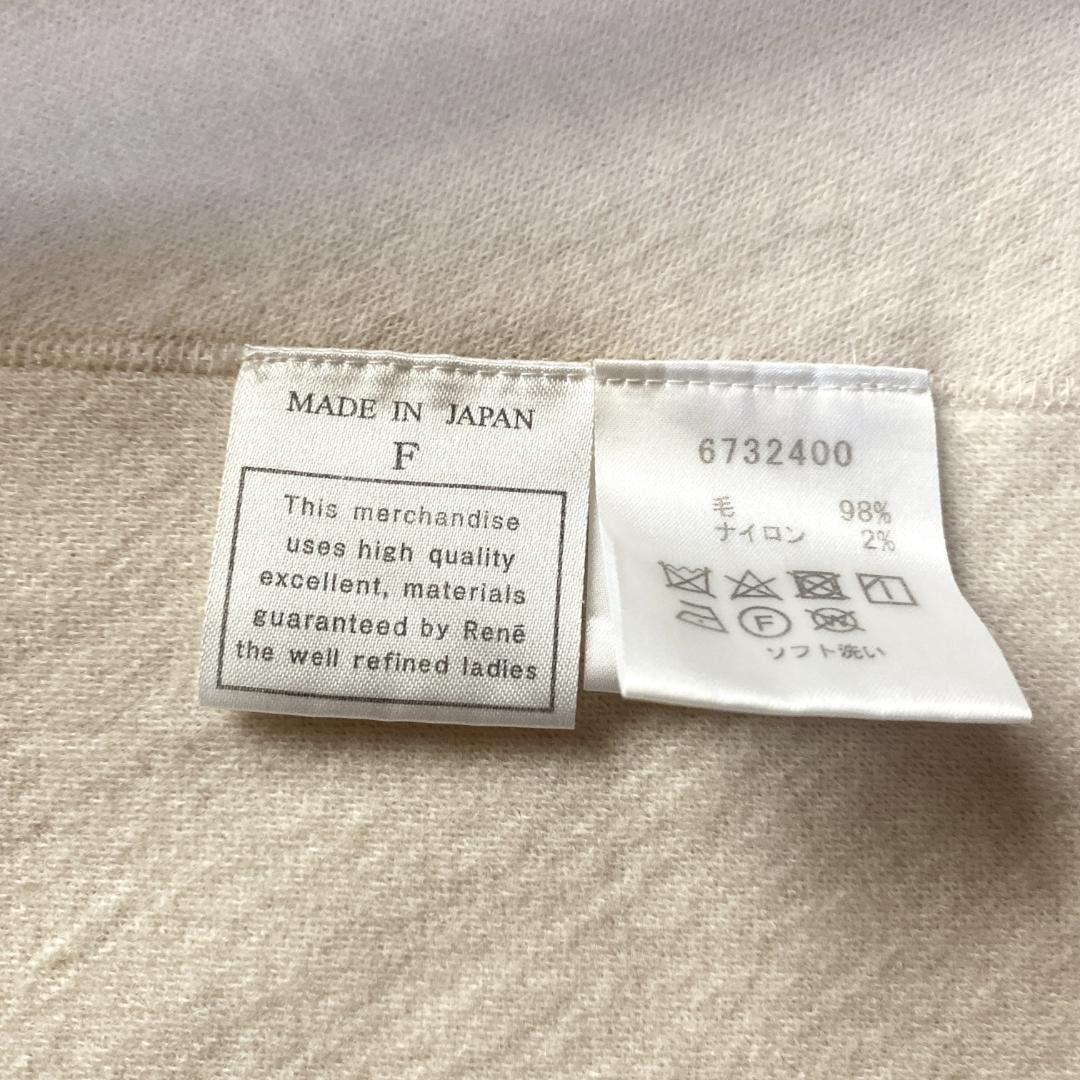 美品✨Rene ポンチョ ダブルフェイス ノーカラー ピンク