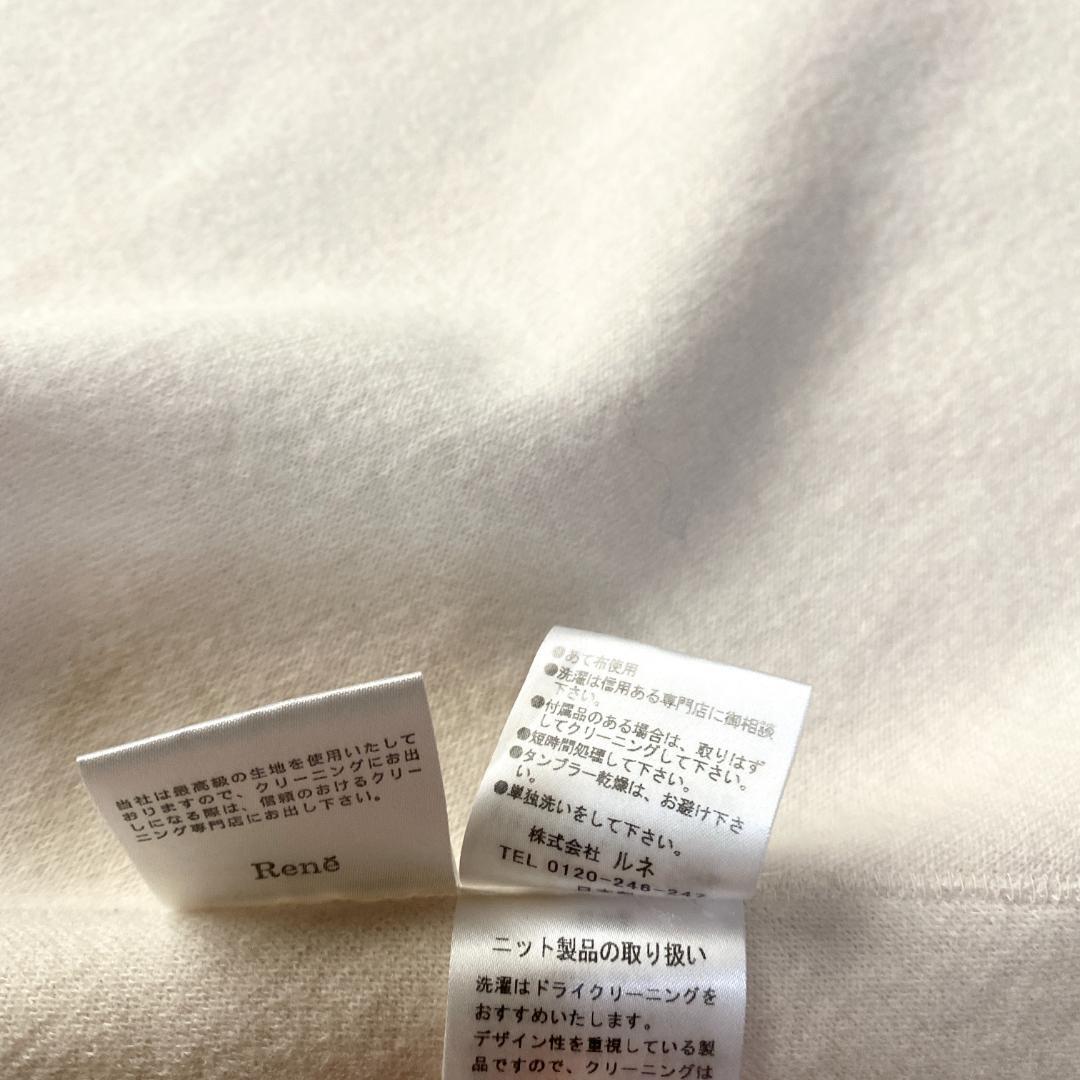 美品✨Rene ポンチョ ダブルフェイス ノーカラー ピンク