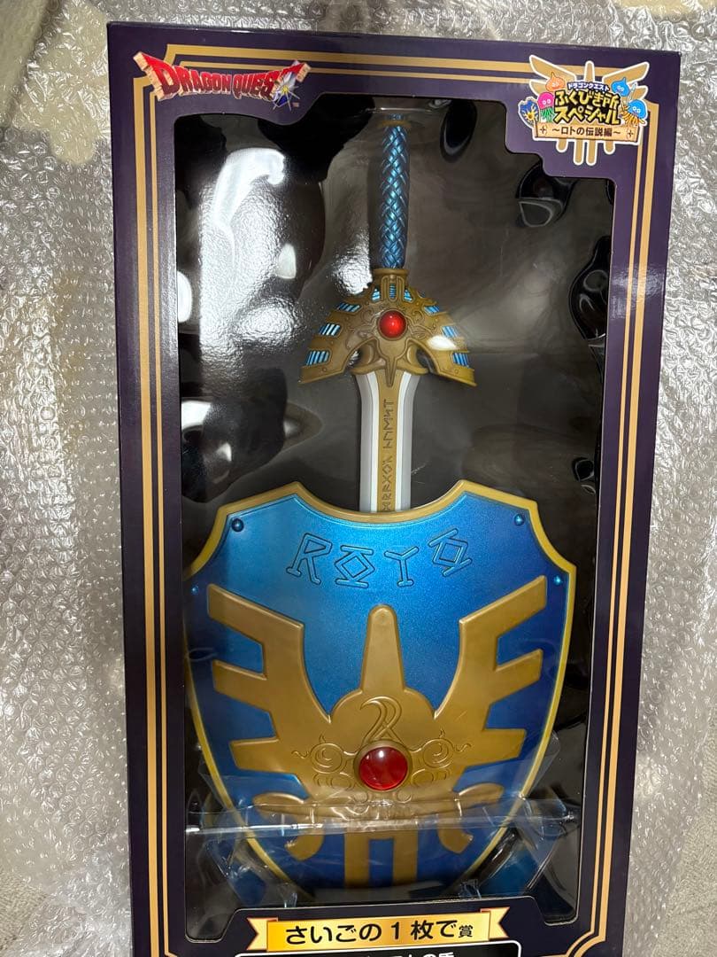 ドラクエ 一番くじ ロトの剣、ロトの盾 ラストワン賞 - メルカリ