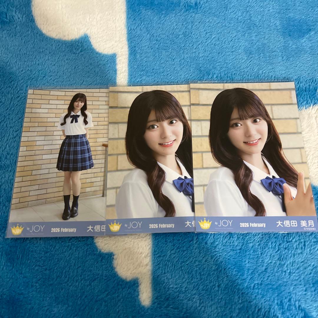 ≒JOY ニアジョイ 生写真 いま、月は満ちる 大信田美月 セミコンプ