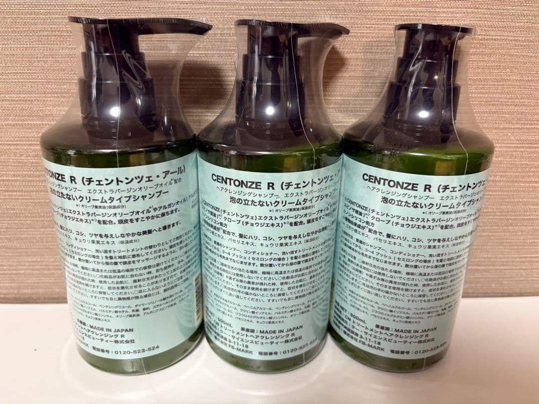 CENTONZE R クリーミーシャンプー 500ml 3本セット