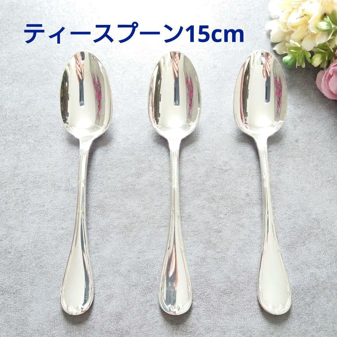 希少 クリストフル リュバン ティースプーン 3点 - メルカリ