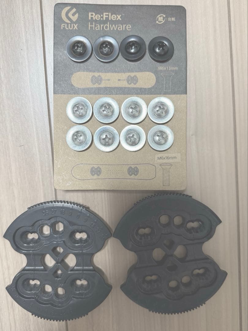 Step On　FLUX × Burtonフォトン27cm セット