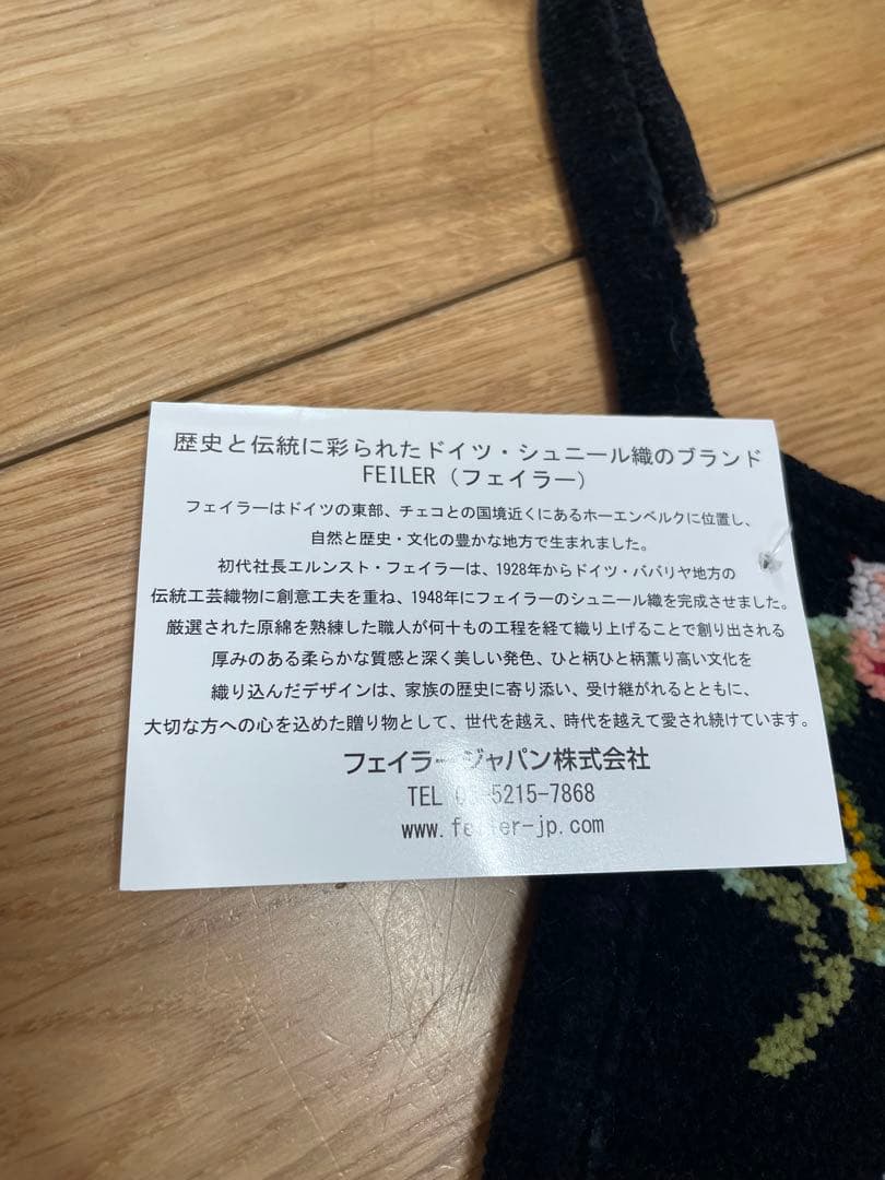 FEILER 花柄エプロン 新品タグ付き