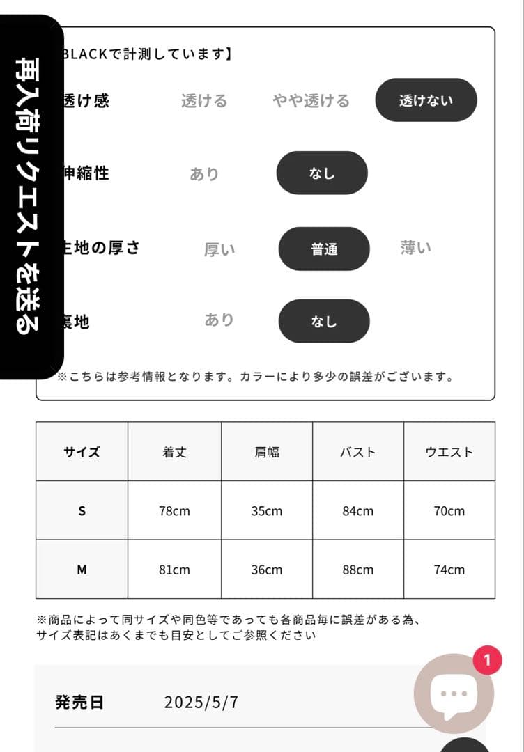 Randy アシンメトリー　デニムワンピース　新品　完売品